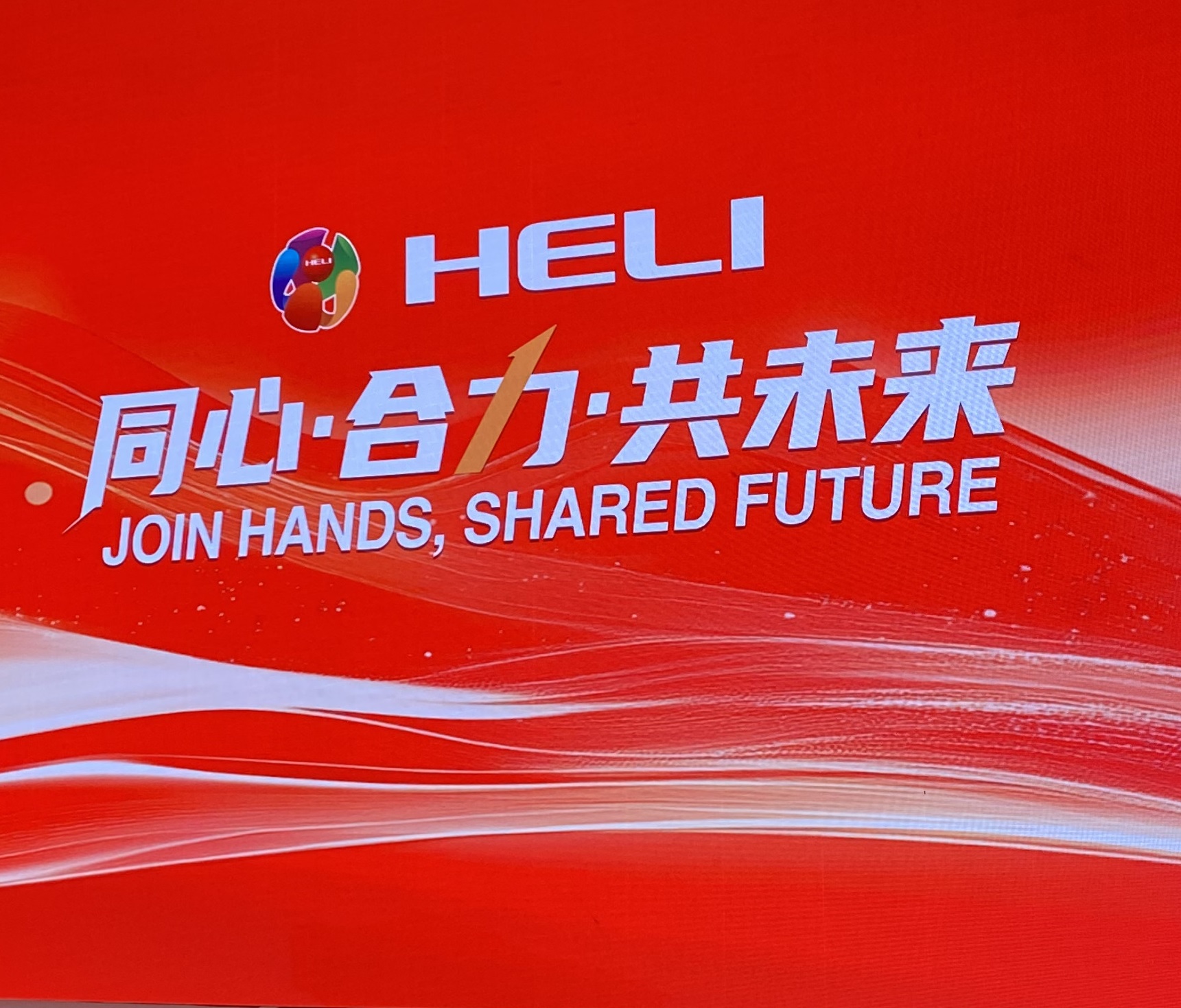 �������� Asia MH � �������� ������� ���������������� ����������� HELI 2025.