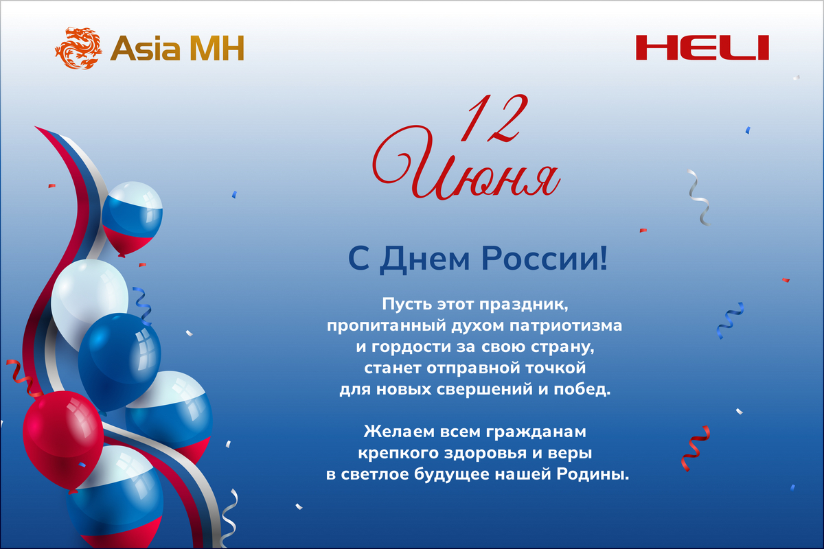  Asia MH         !