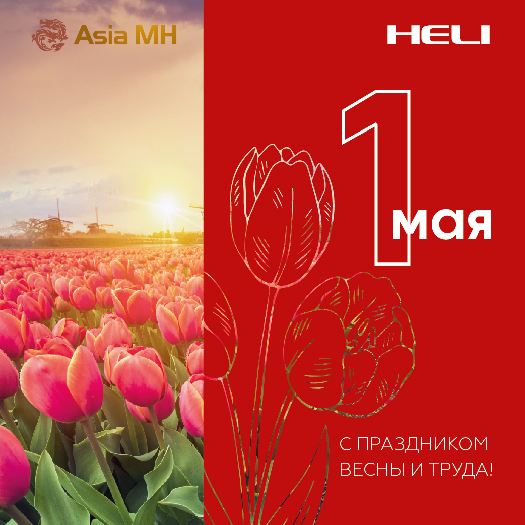  Asia MH         1 !